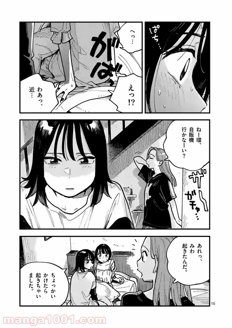 P15