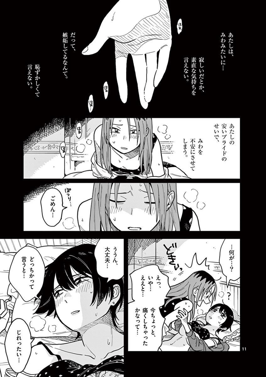 P11