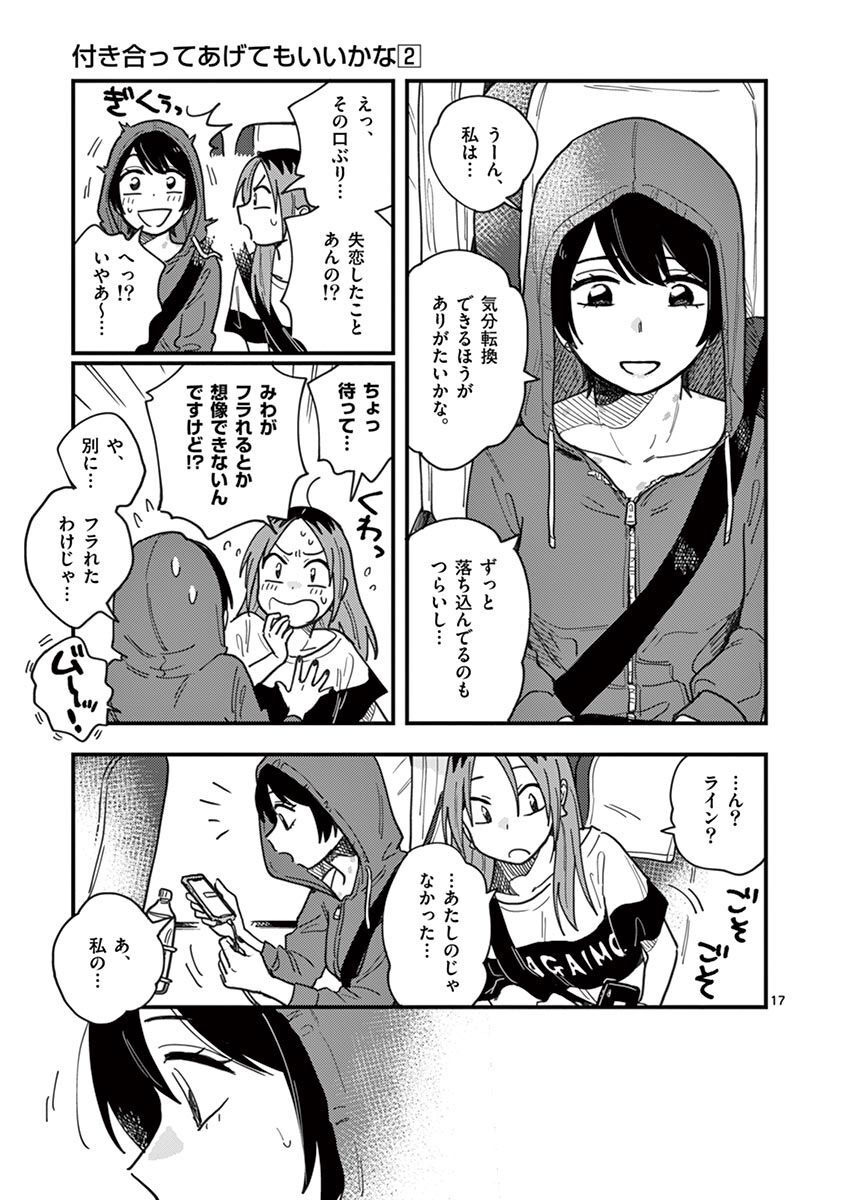 P17