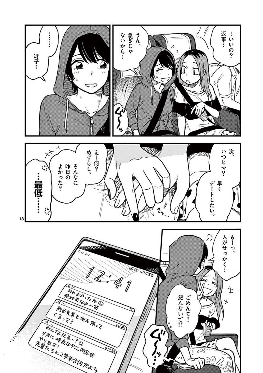 P18