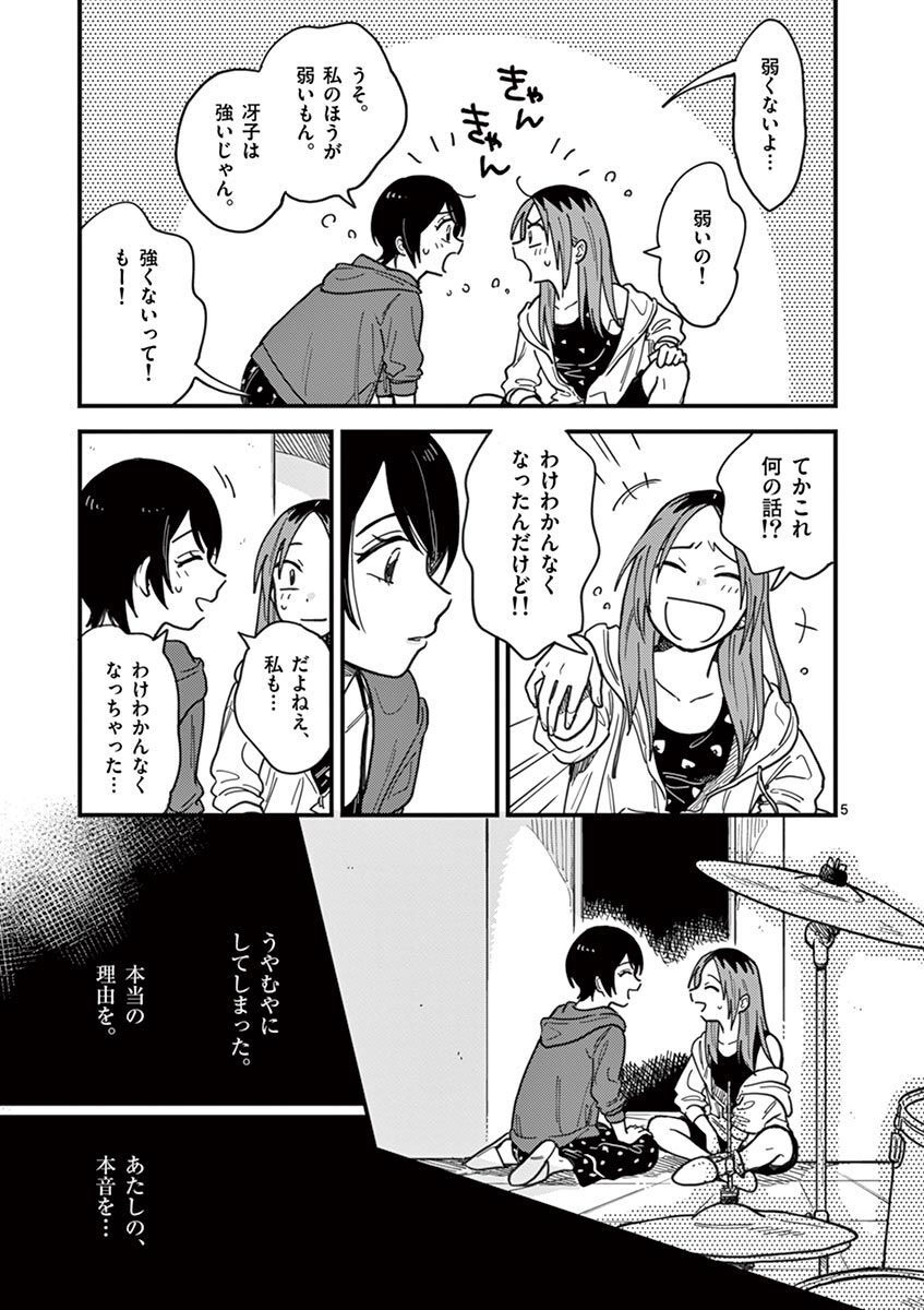 P5