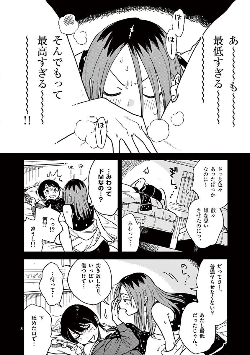 P8