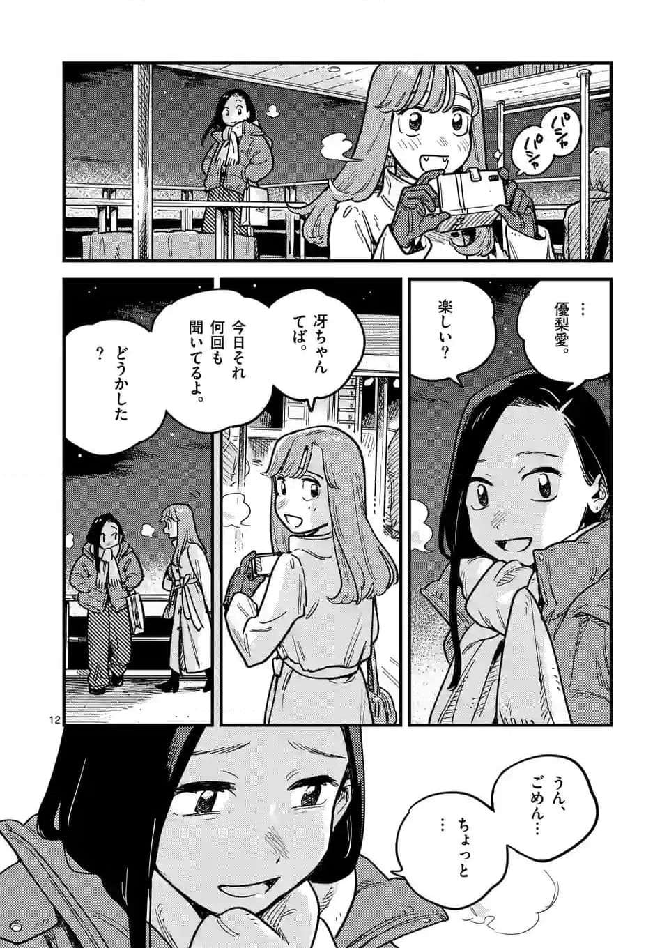 P12