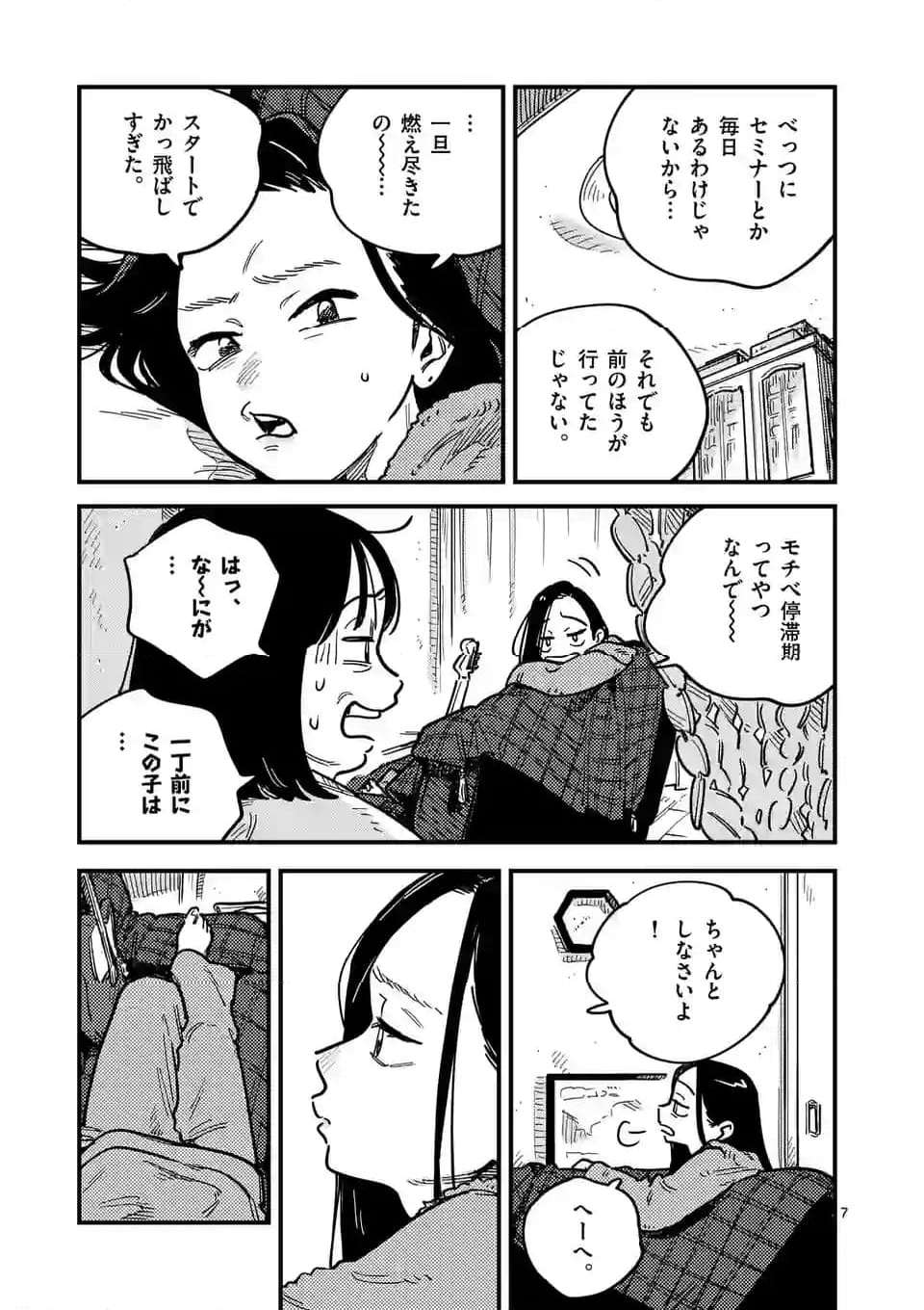 P7