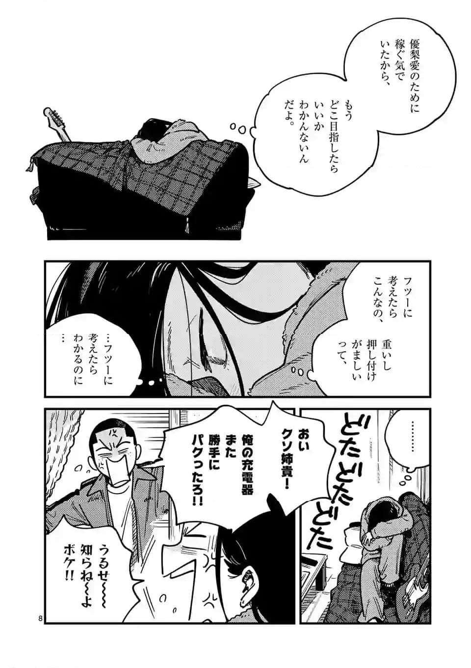 P8