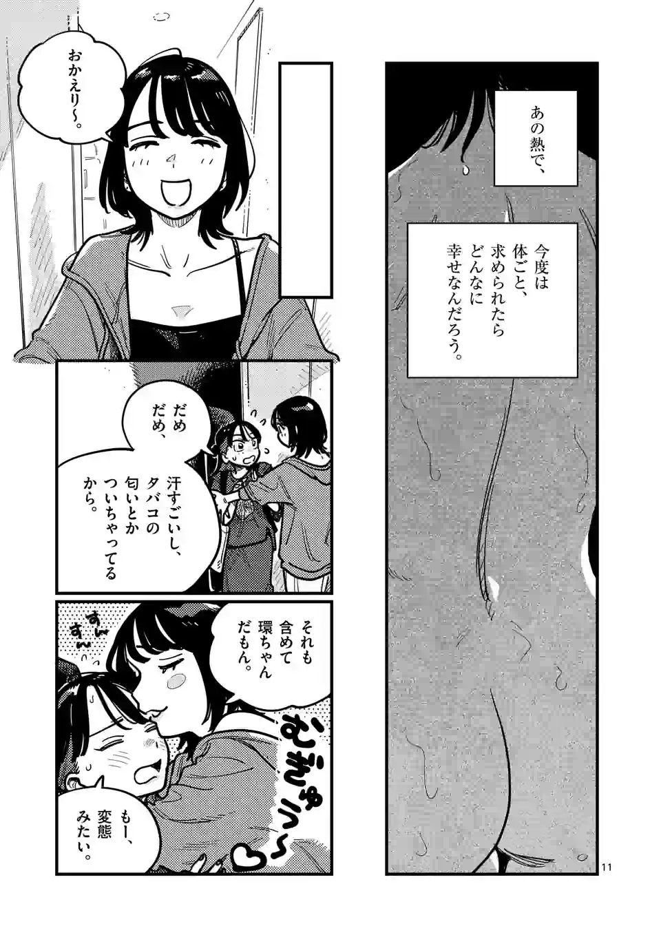 P11
