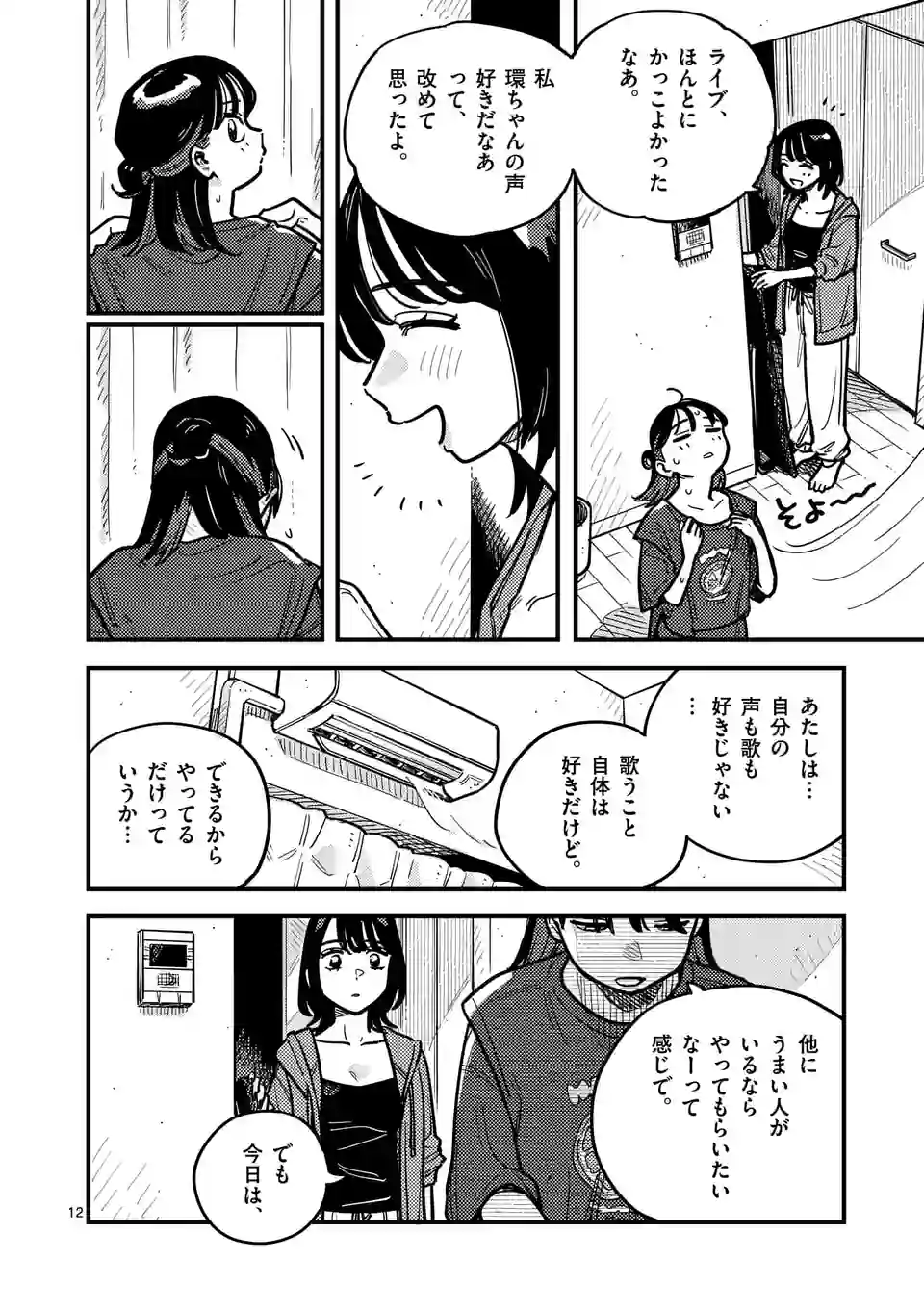 P12