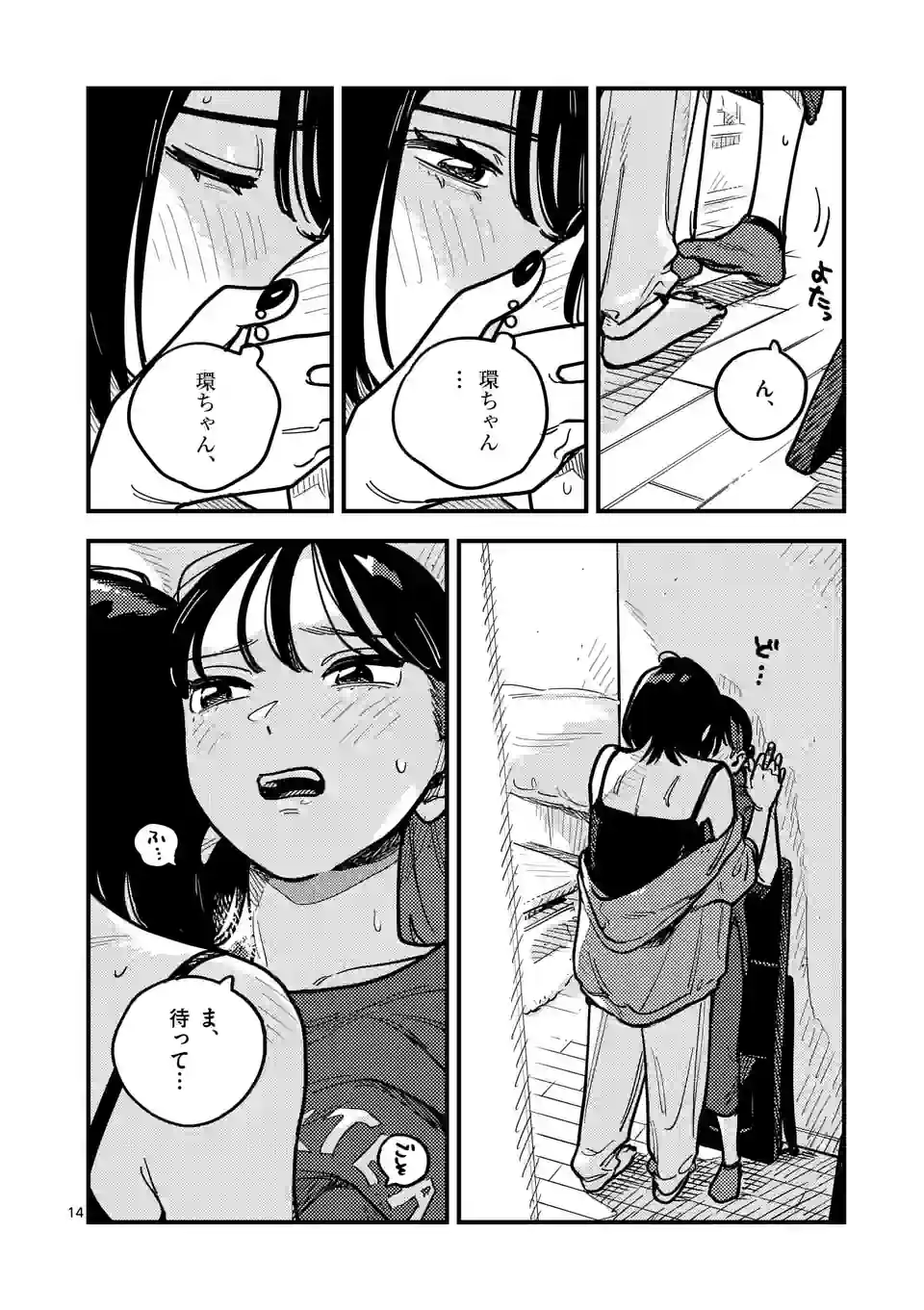 P14