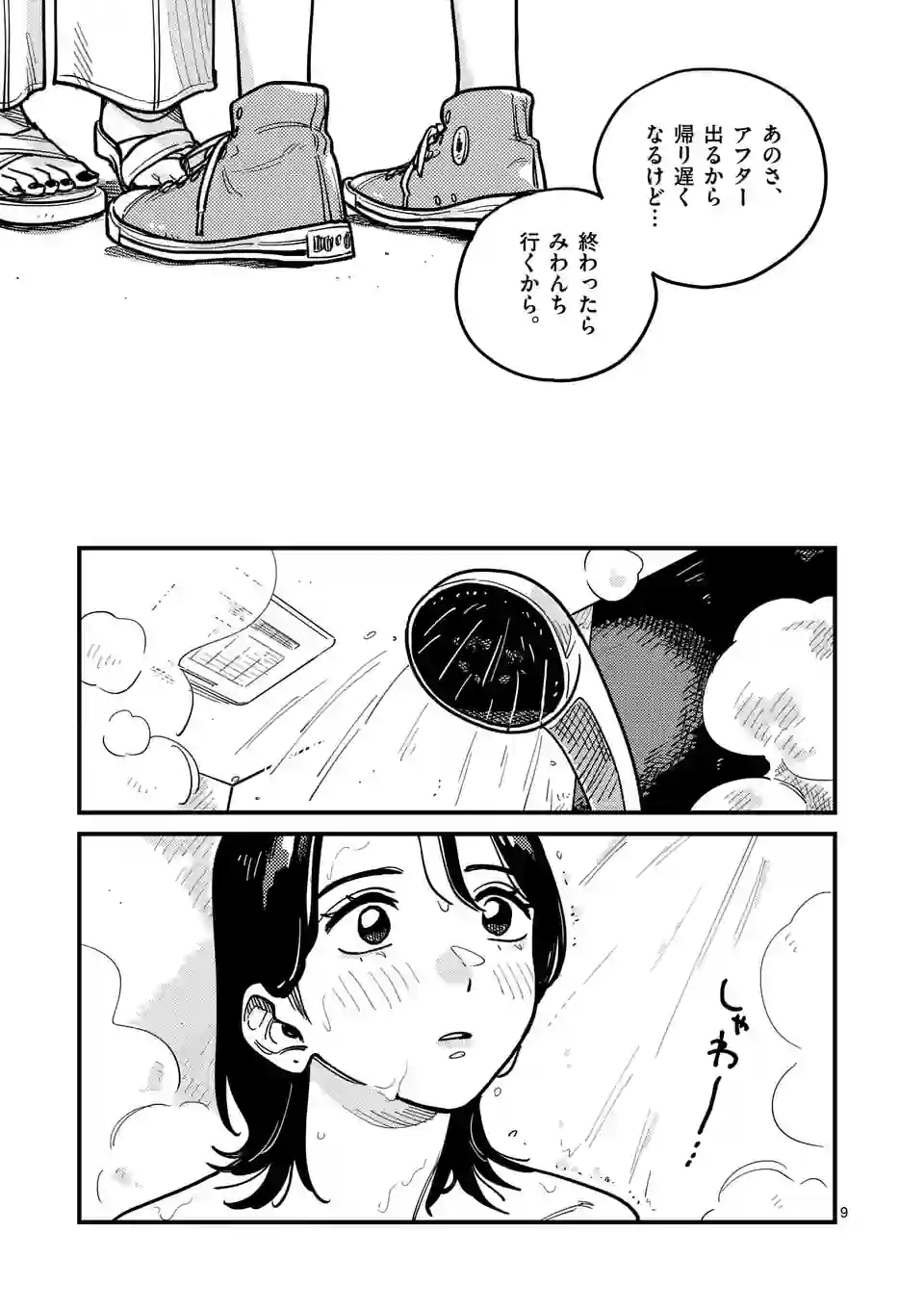 P9