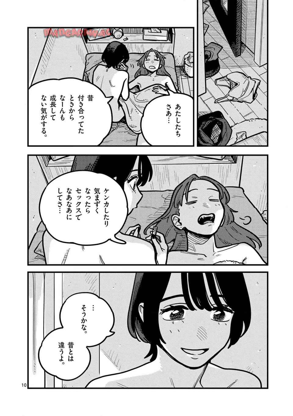 P10
