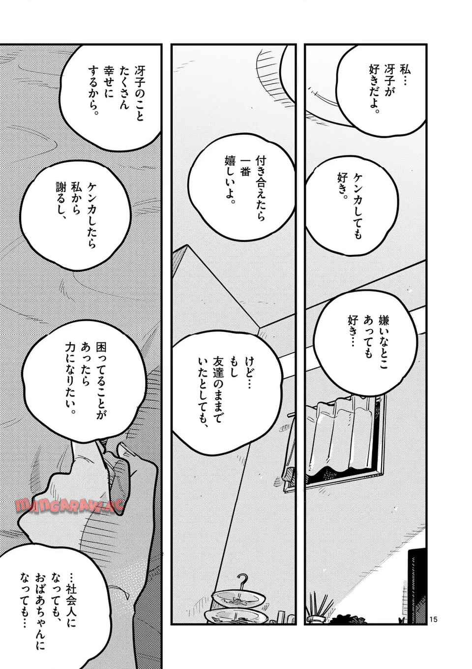 P15