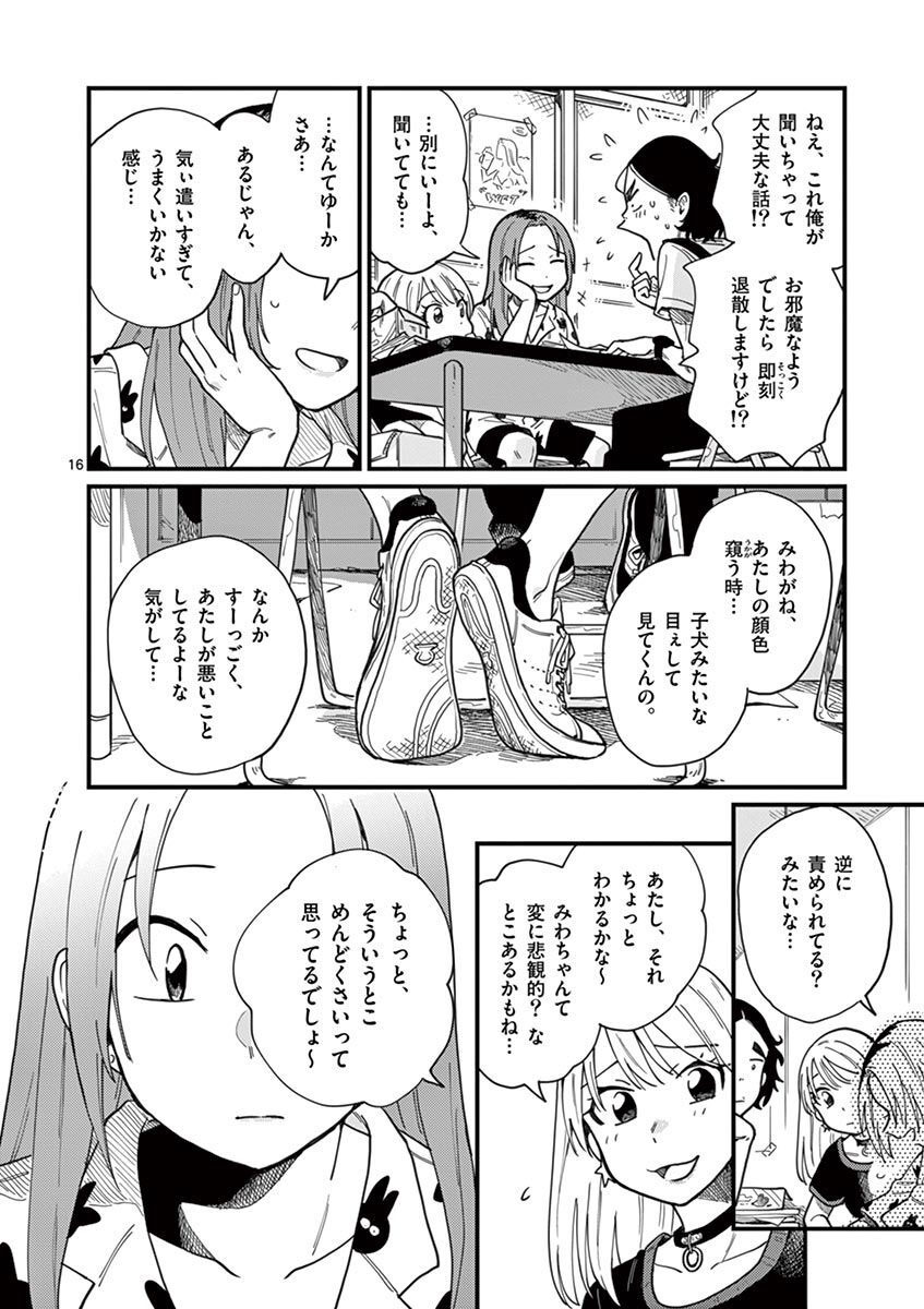 P16