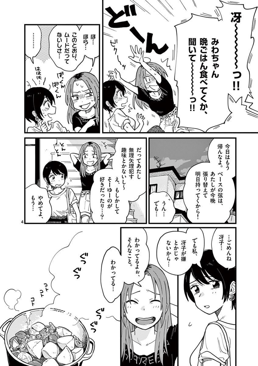 P4