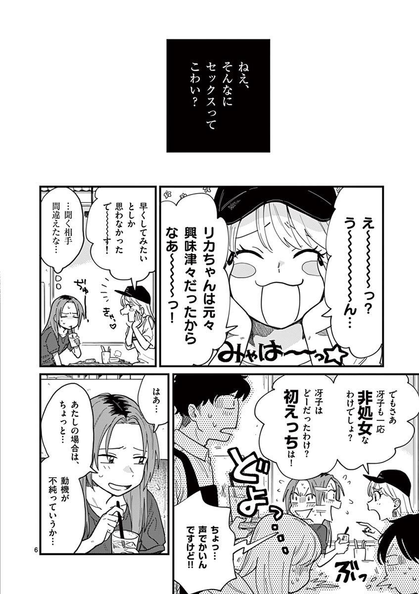 P6