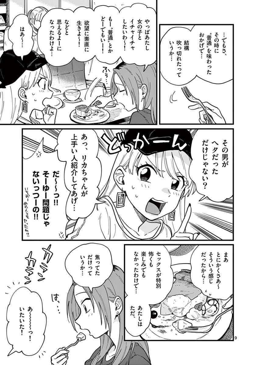 P9