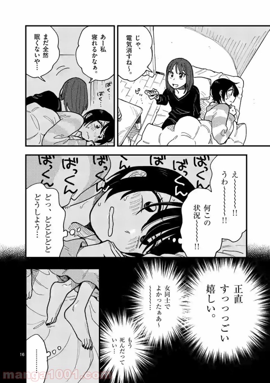 P16