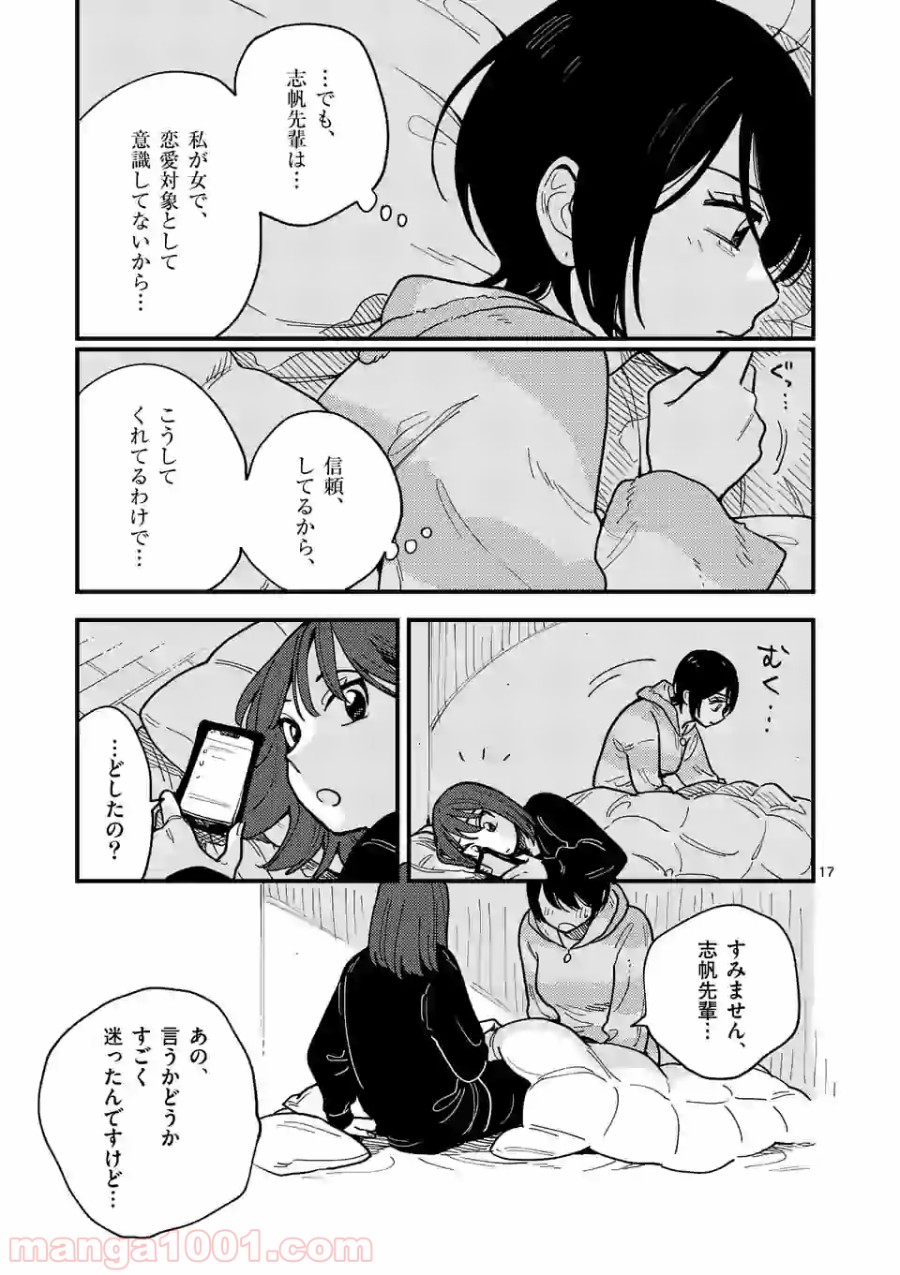 P17