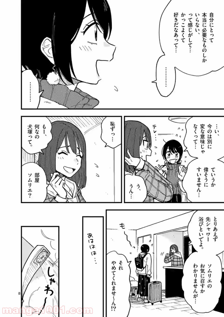 P8