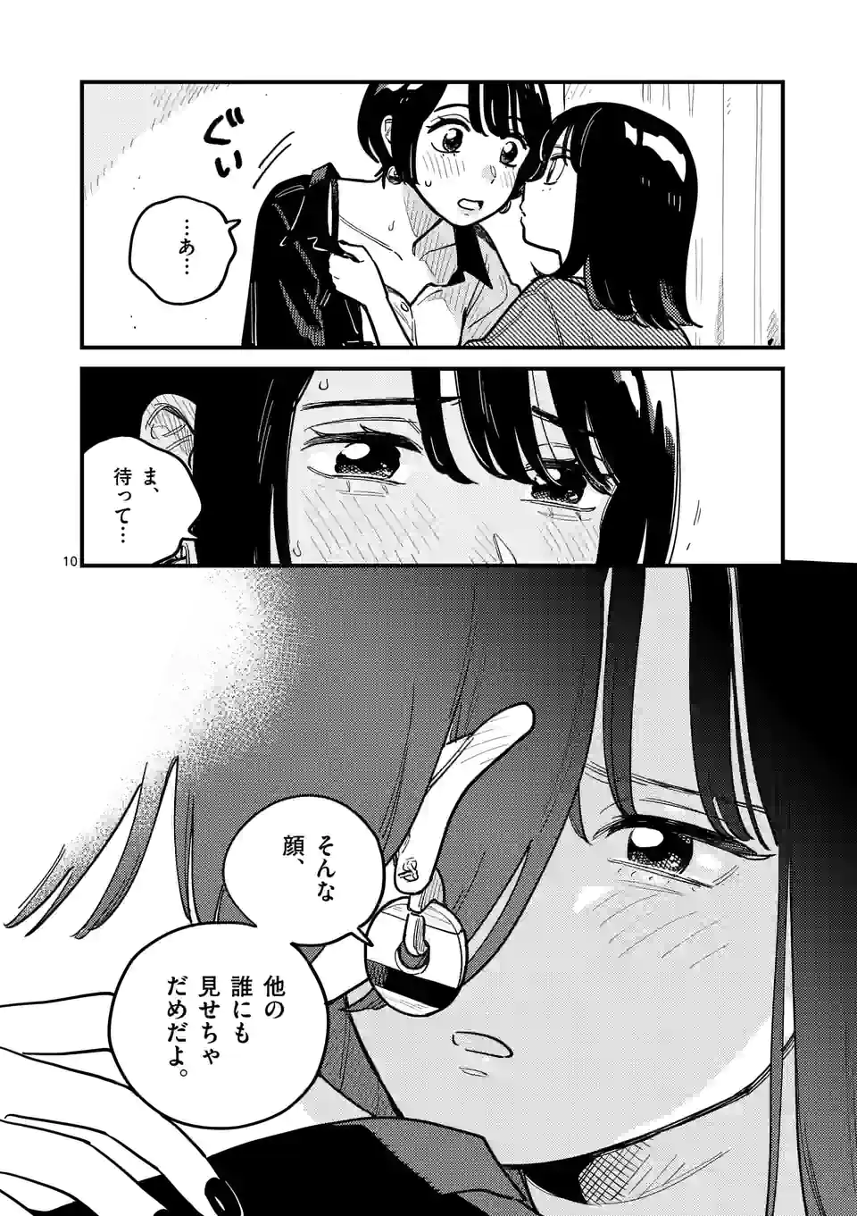 P10