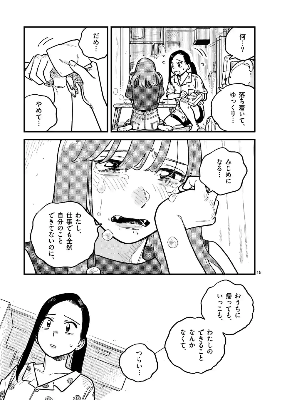 P15