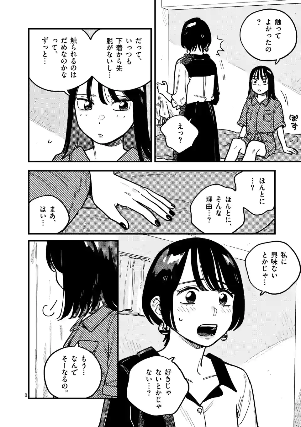P8