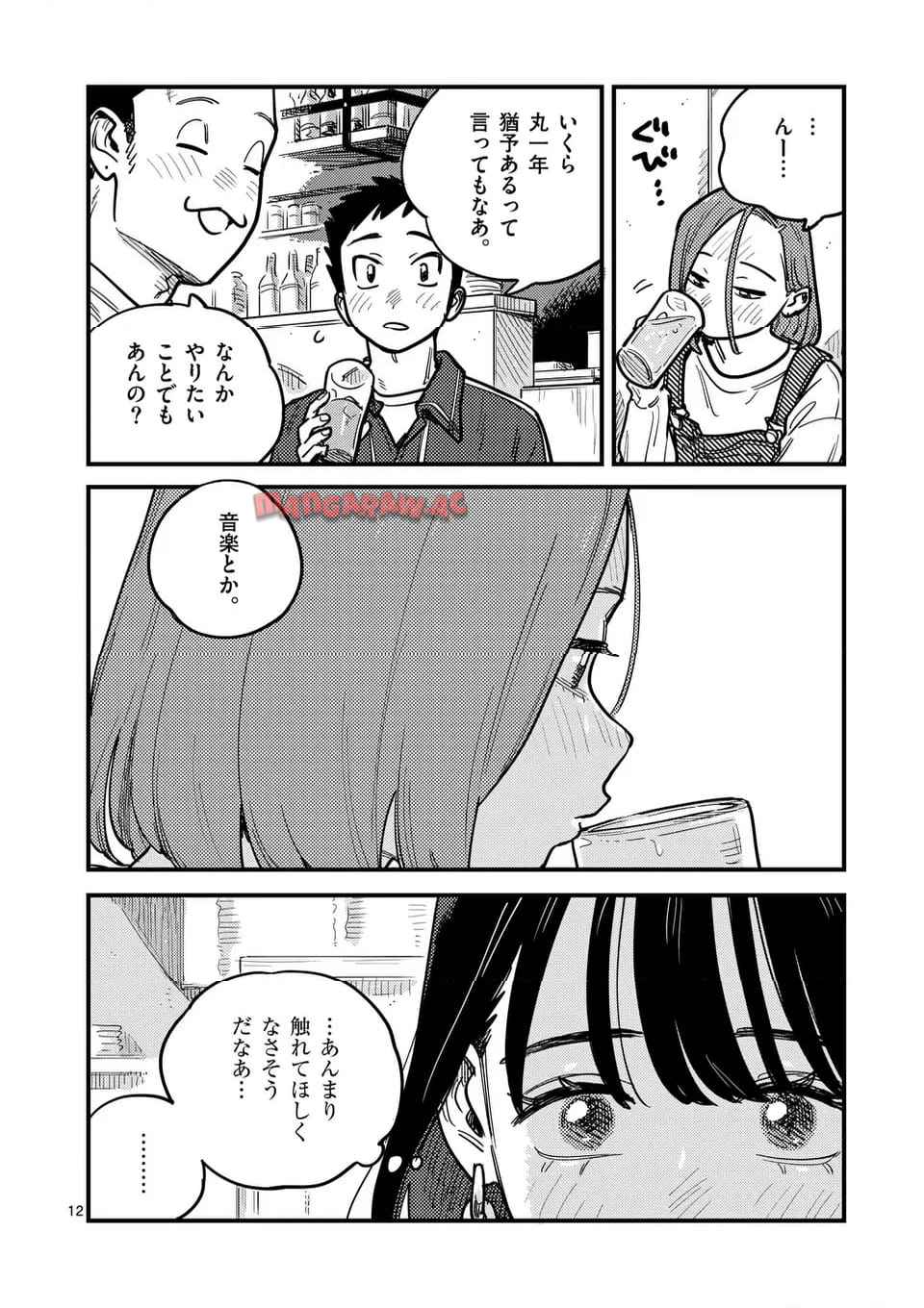 P12