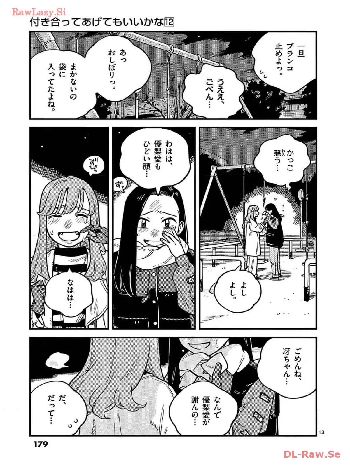 P13