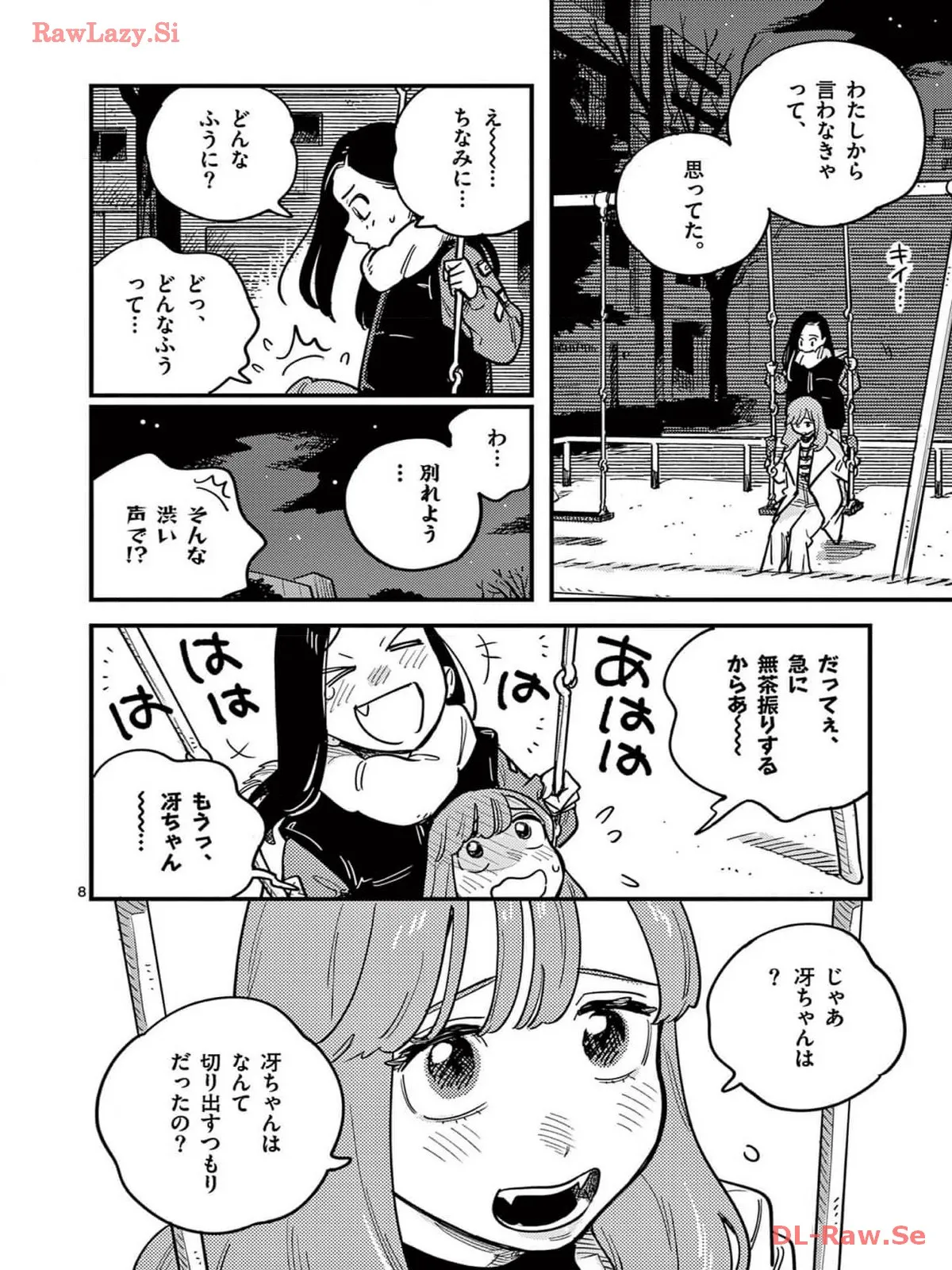 P8