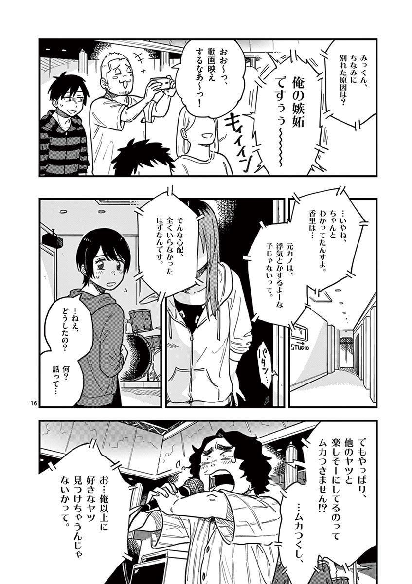 P16