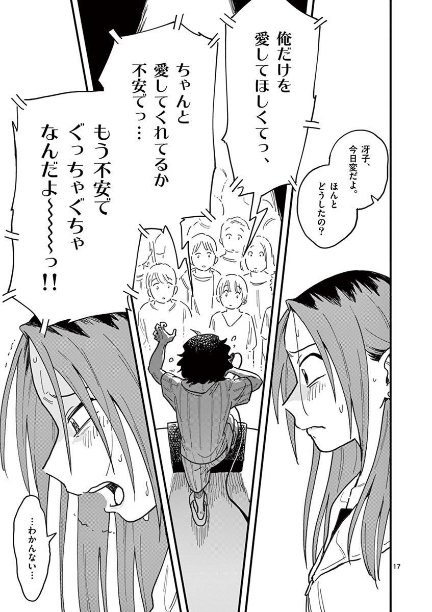 P17