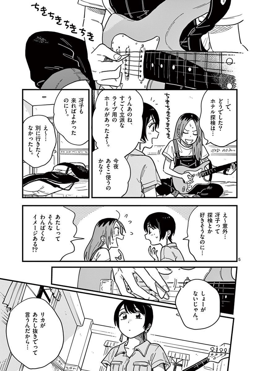 P5