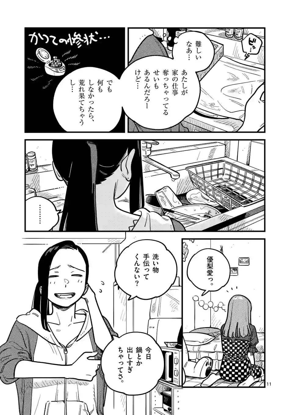 P11
