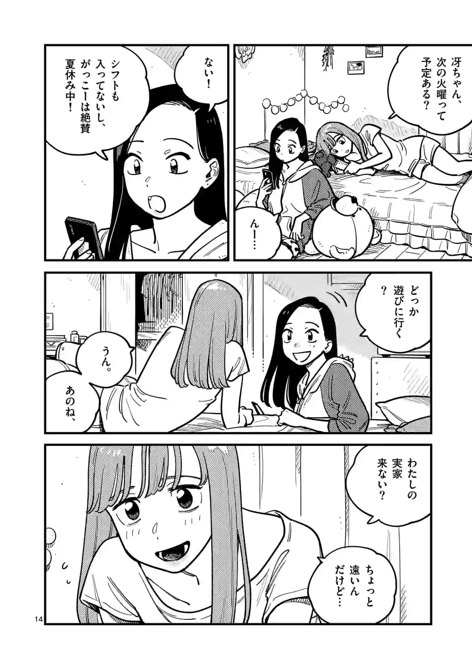 P14