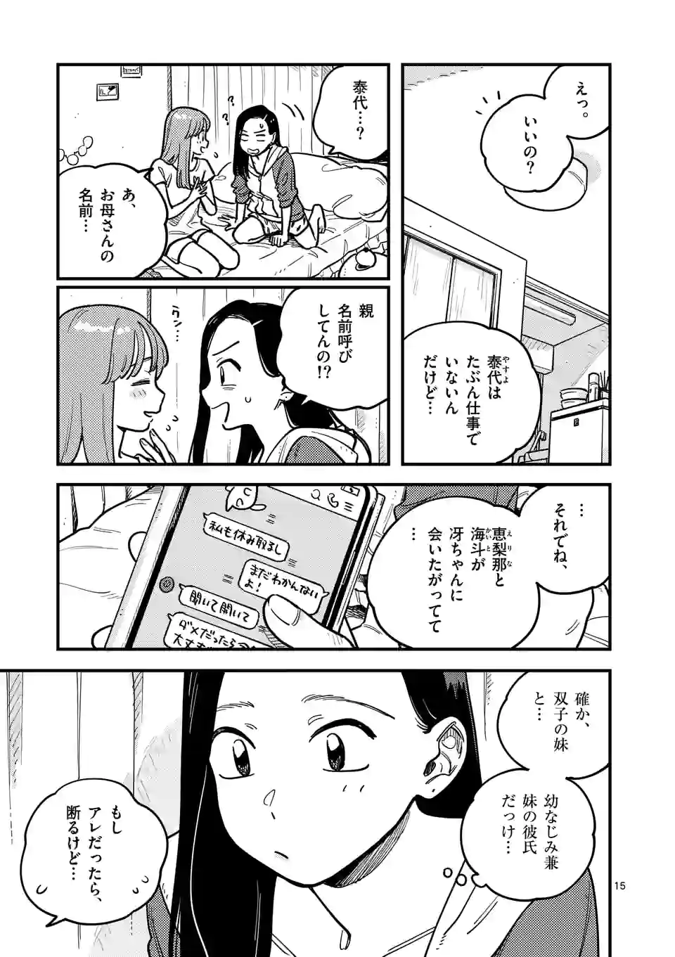 P15