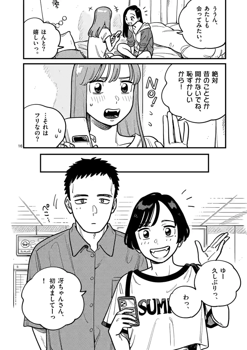 P16
