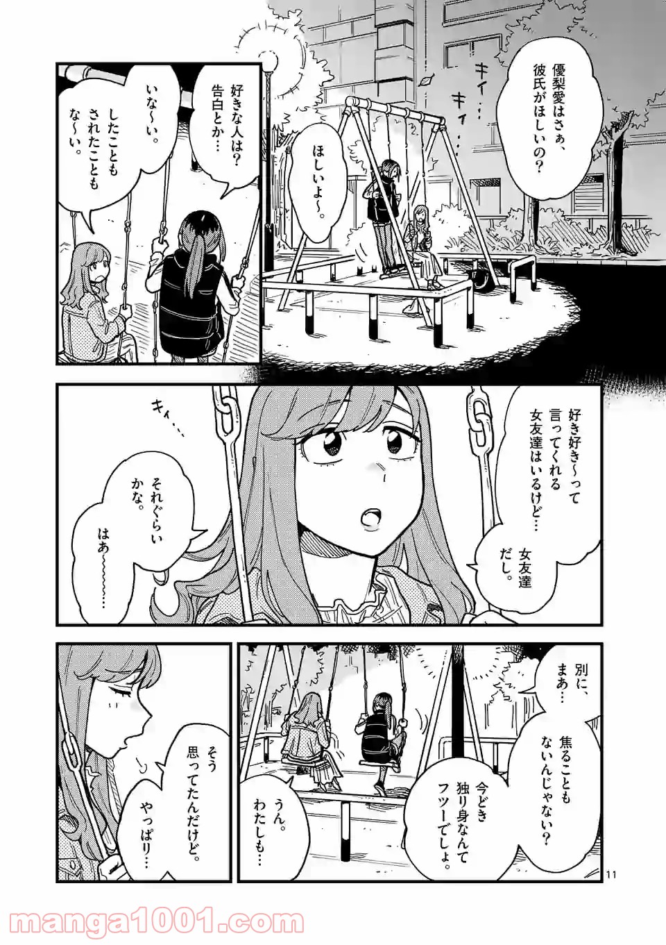 P11