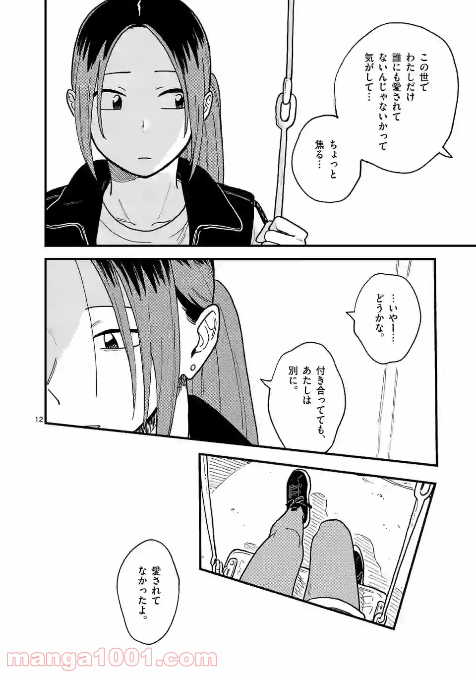 P12