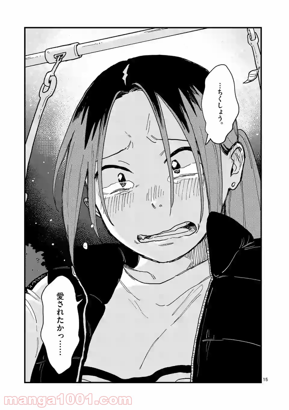 P15