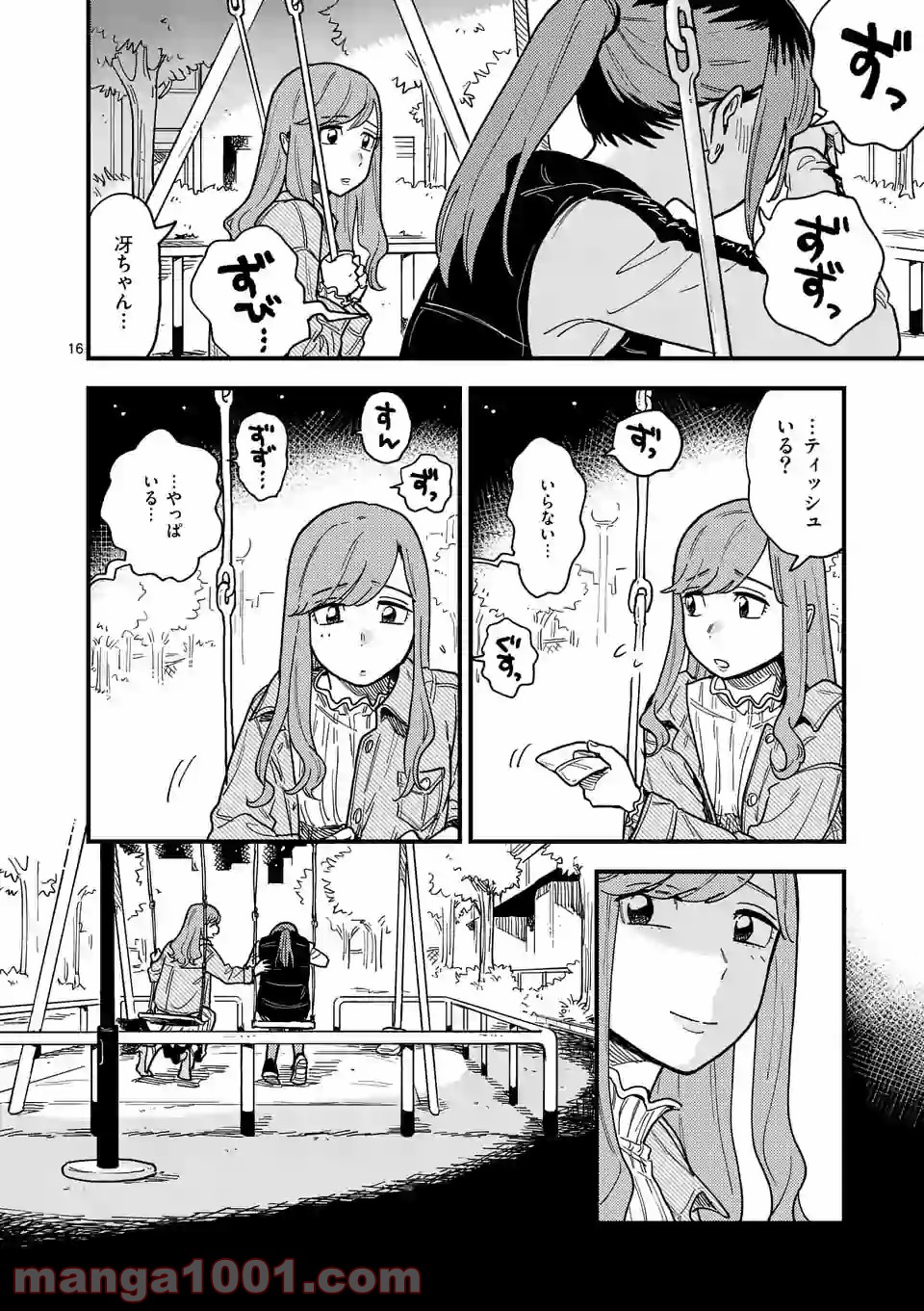 P16