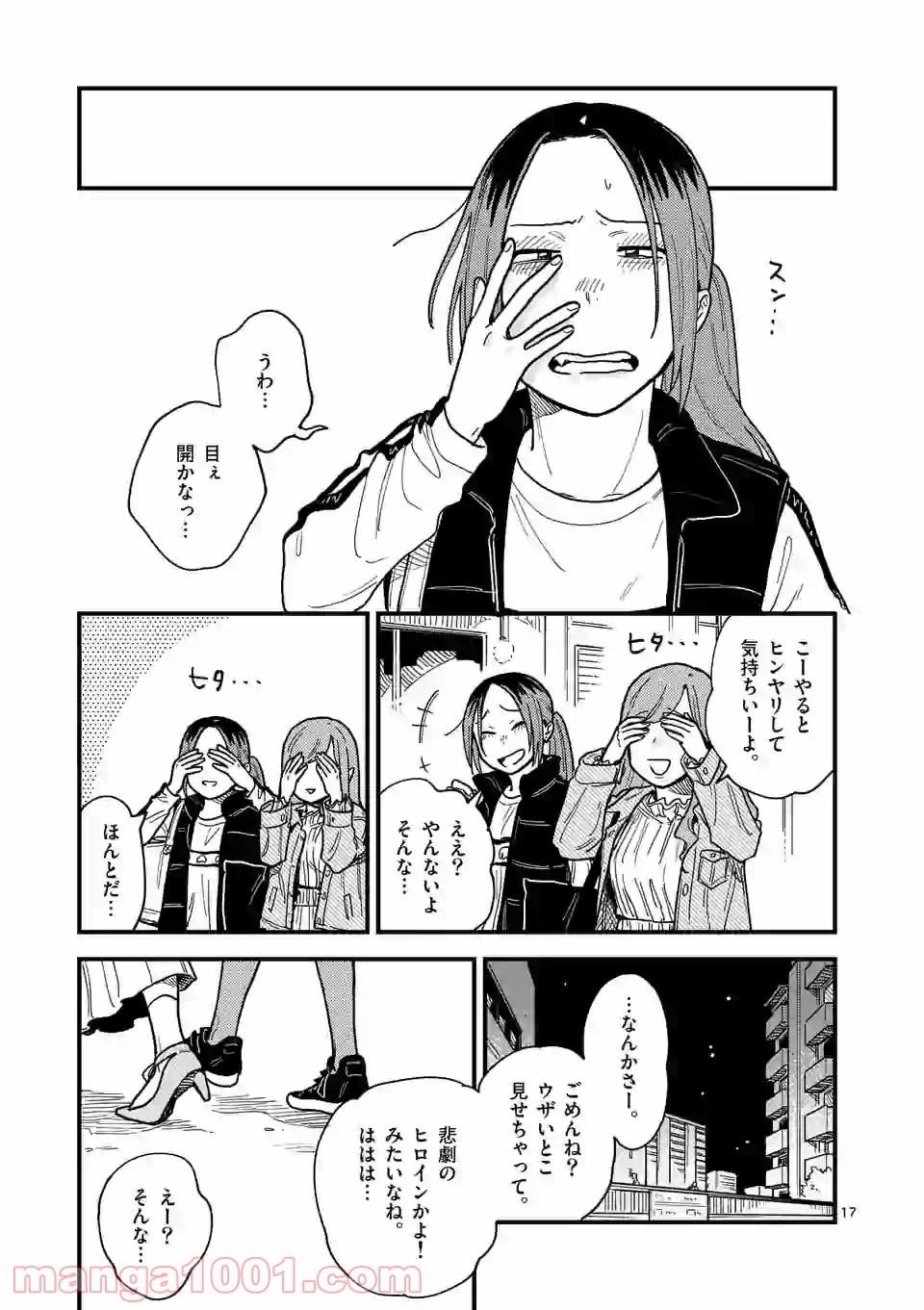 P17