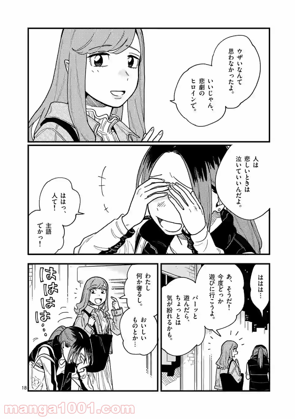 P18