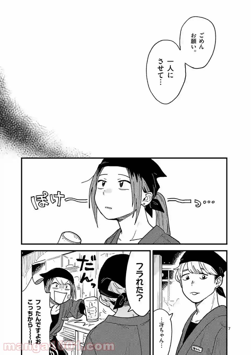 P7