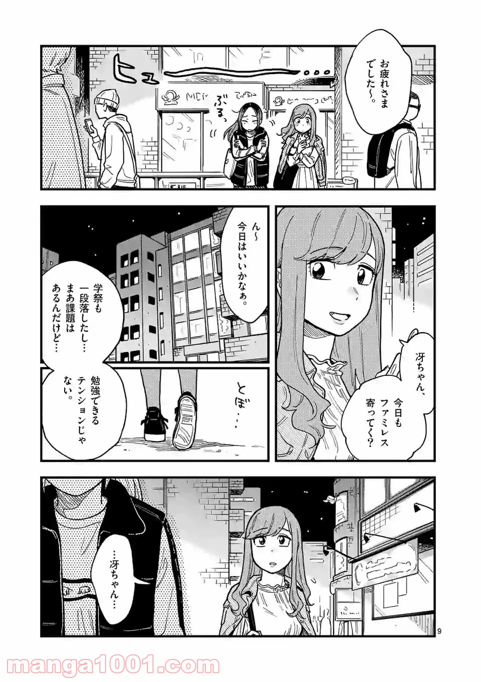 P9
