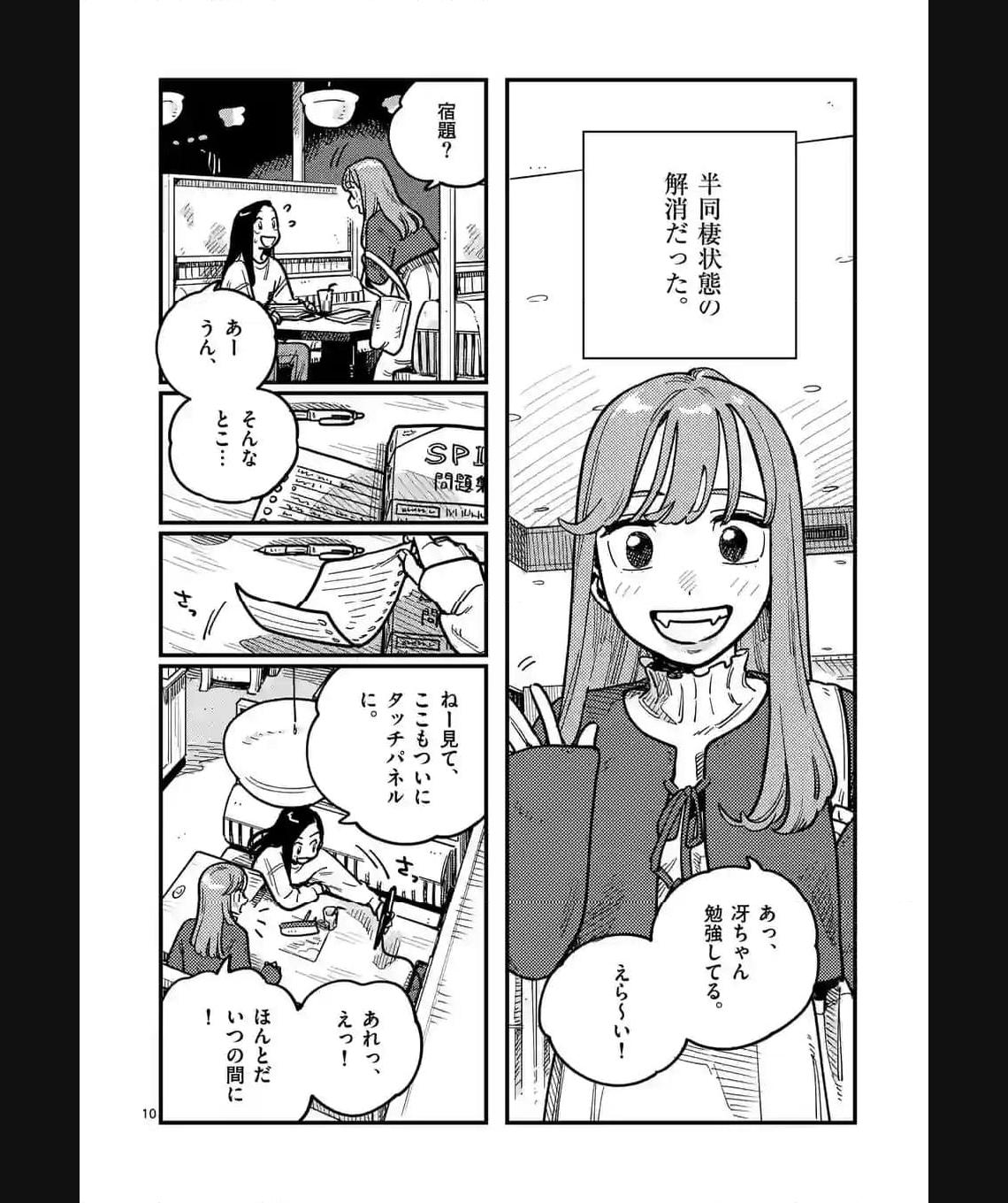P10