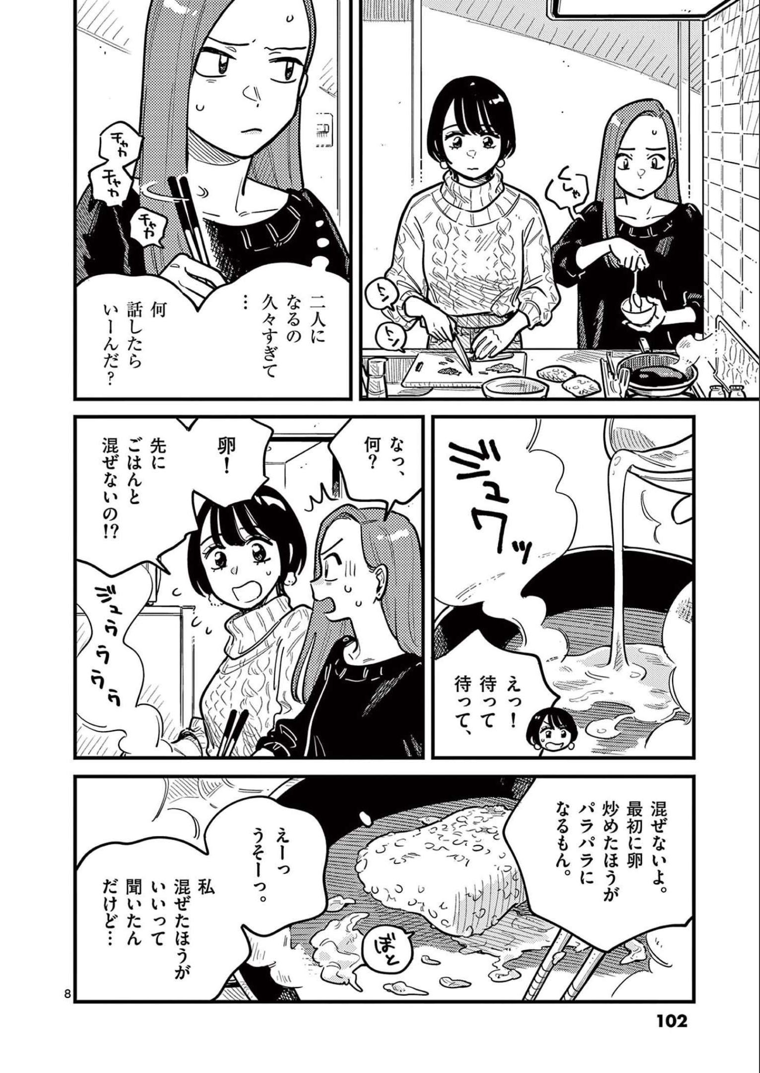 P8