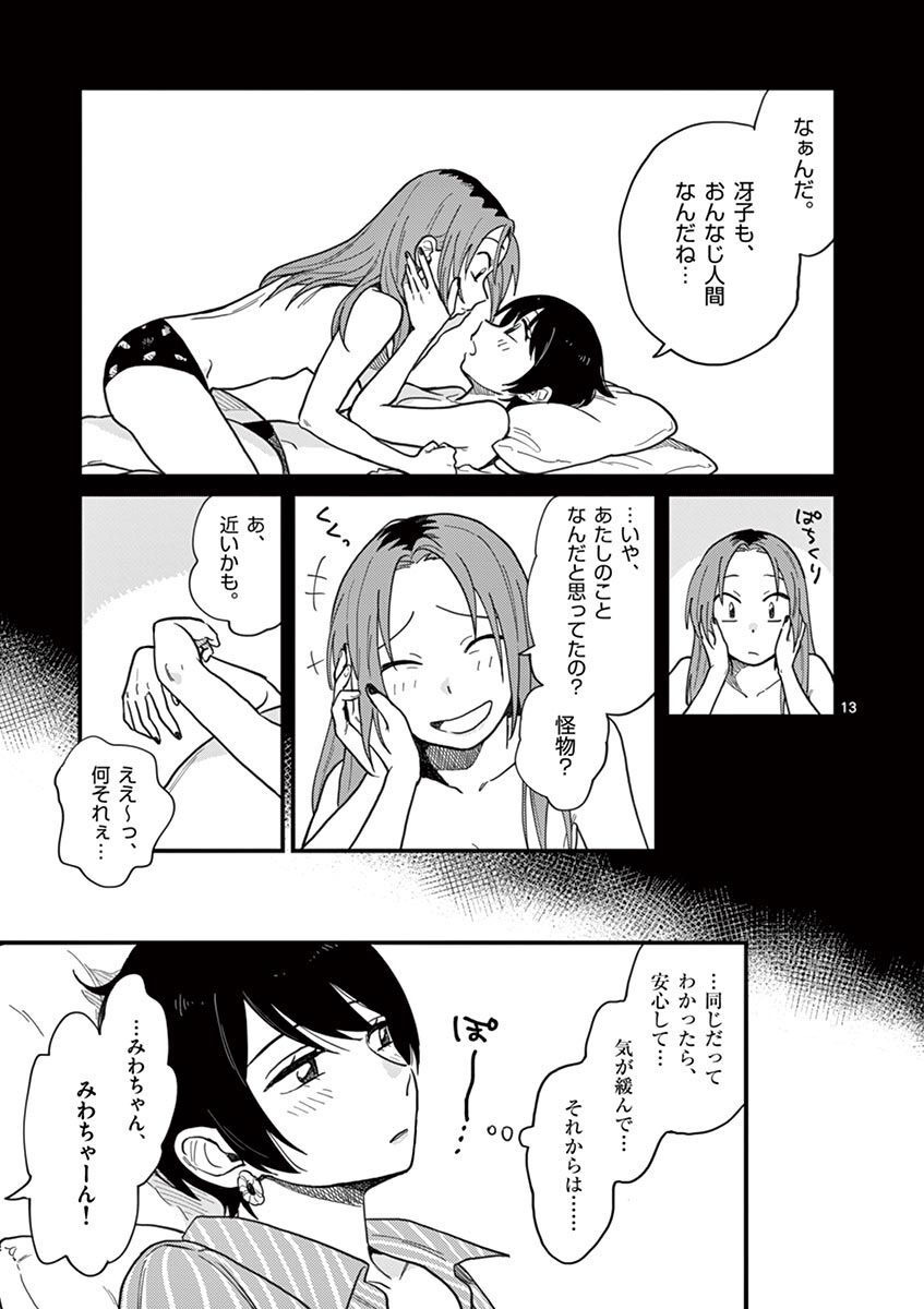 P13