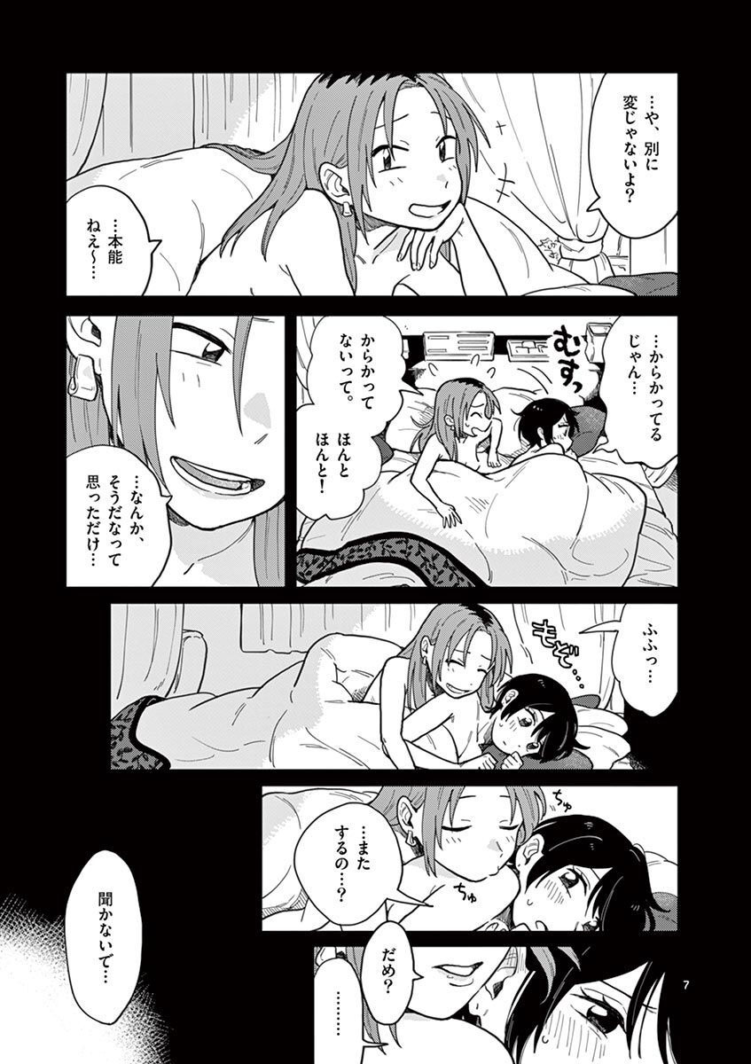 P7