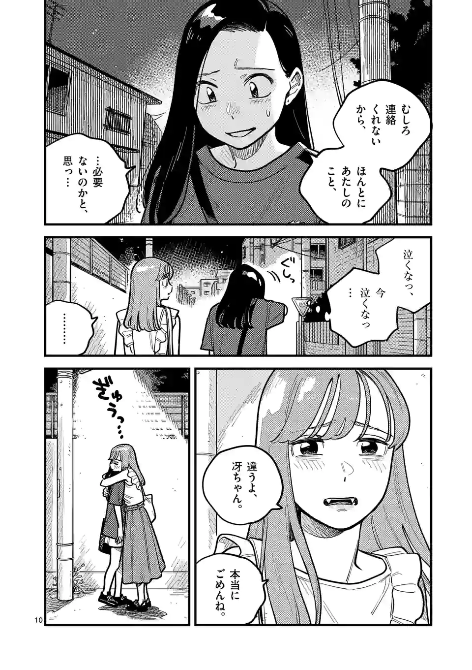 P10