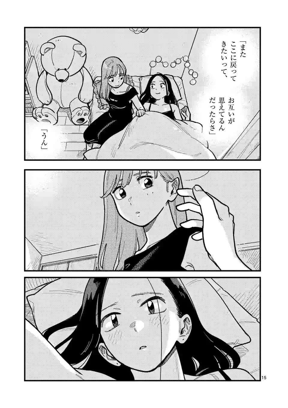 P15
