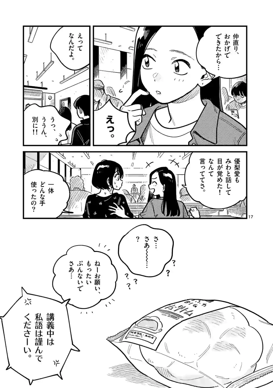 P17